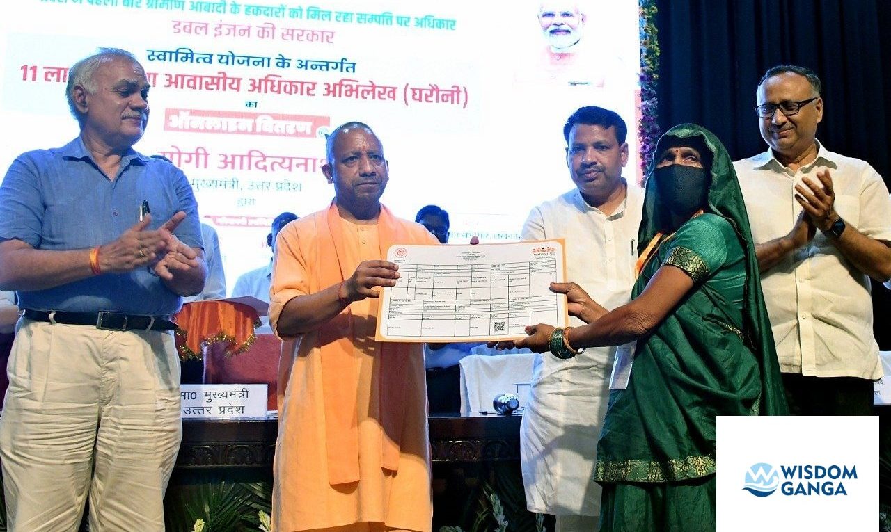 घरौनी image