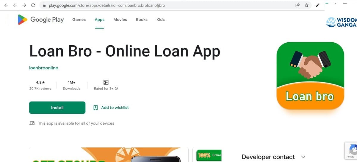 Loan Bro image